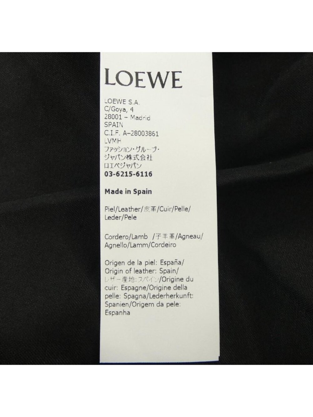 Loewe Leather Rider's Jacket - Picture 4 of 7